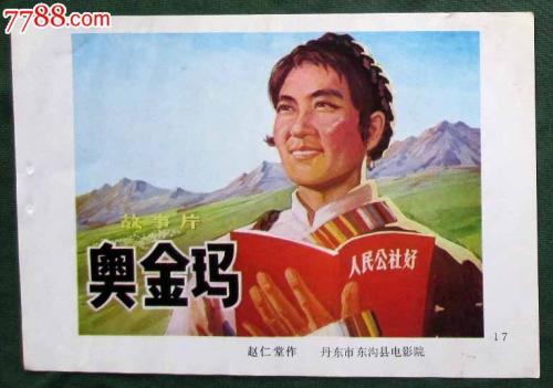 现在买房子都是不动产证吗